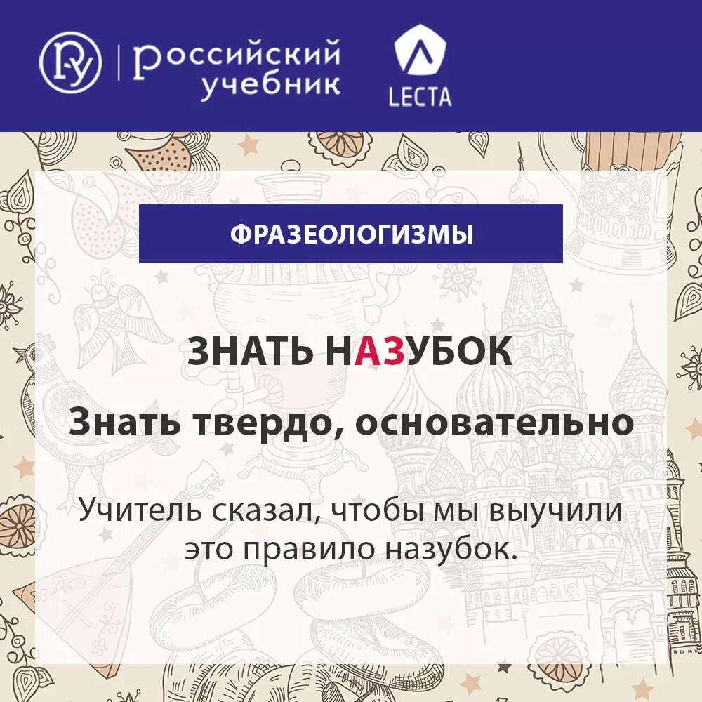 Учебное пособие идиомы. Идиомы. Идиомы на английском. Идиомы. Идиома это.