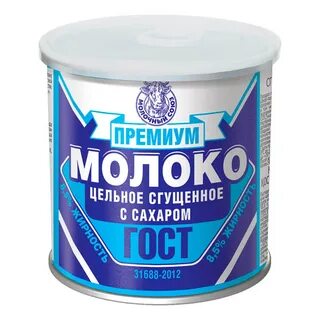 Сгущенного молока с сахаром