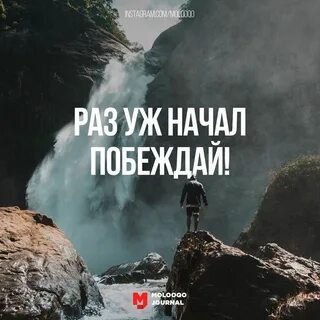 Победи проблему