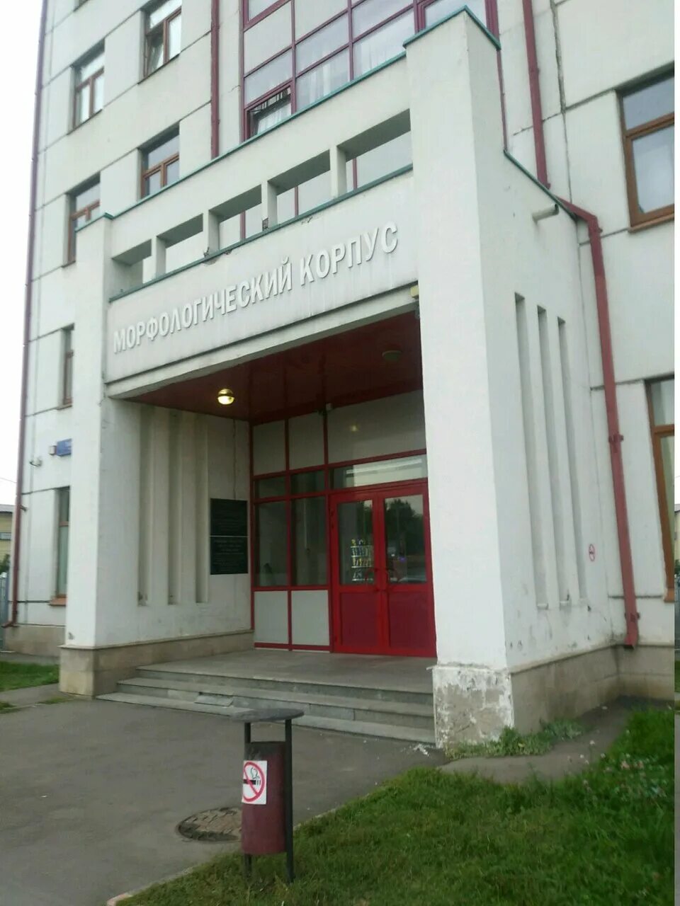 Тарный проезд д 3 стр 2. Бюро судебно-медицинской экспертизы тарный проезд. гбуз бсмэ дзм, танатологическое отделение № 1. тарный проезд 3. смэ тарный проезд.