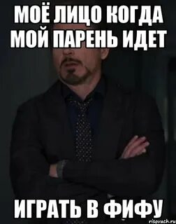 Ой пацан молодой