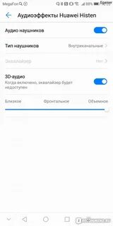 Xiaomi не слышит собеседник