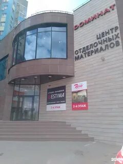 Садовая 163