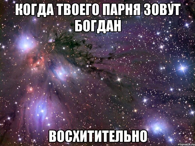 Парень называет чудо. Парень называет чудо
