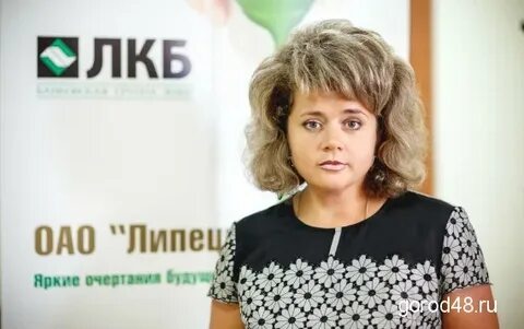 Митрохина лаборатория
