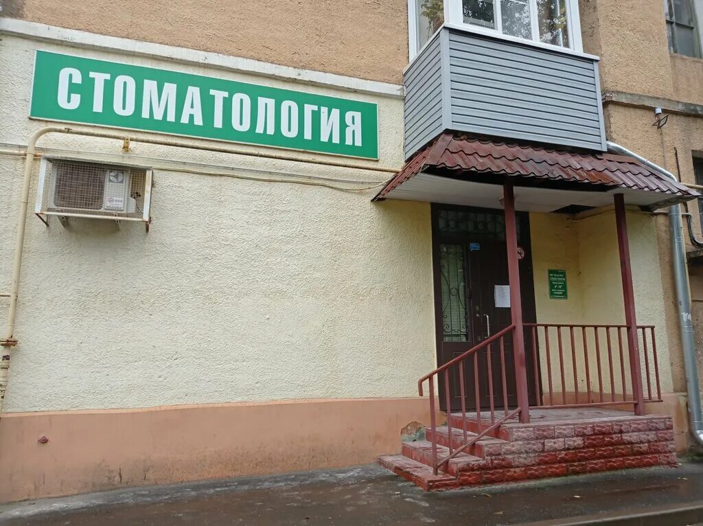 центральная больница 20 екатеринбург. поликлиника ул. больница 1 рыбинск. рыбинск ул зои космодемьянской 2а. улица зои и александра космодемьянских 22.