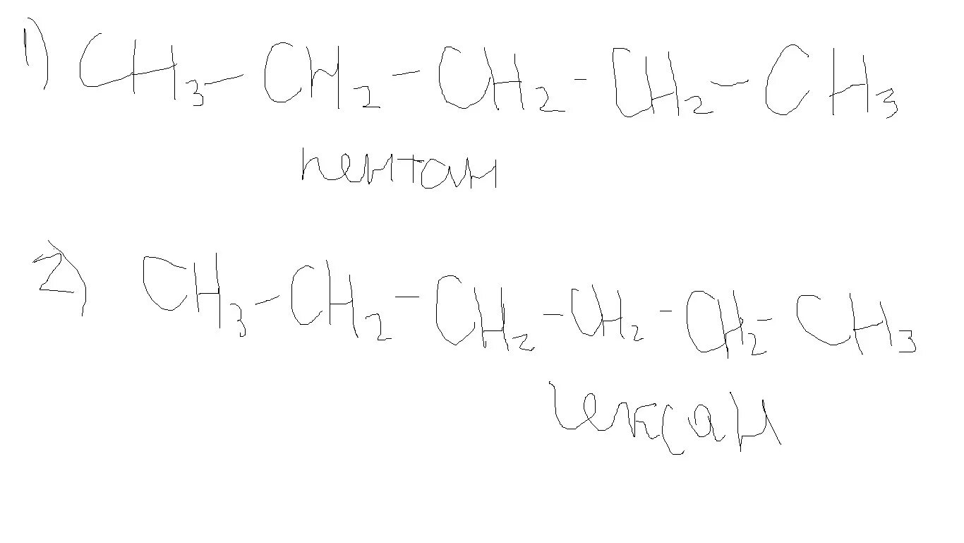 Составьте структурные формулы пентана с5н12. Структурные формулы пентана c5h12 и гексана c6h14. Структурная формула гексана c6h14. Структурные формулы пентана и гексана. Структурная формула пентана.
