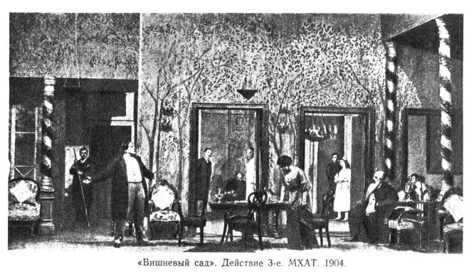 Вишневый сад 1904. Чехов вишневый сад 1904. Чехов МХТ вишневый сад 1904. "Вишнёвый сад", Московский художественный театр 1904 год.. Вишневый сад 2 действие читать