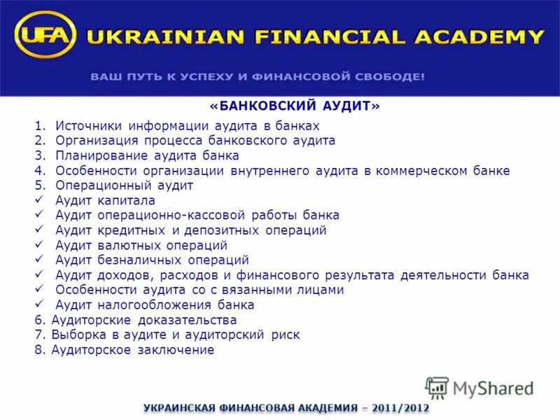 Расшифровка цифр на штрихкоде. Коды для внутренних предприятий. Функции внутреннего радио. Структура штрихового кода ean-13. Код организации в документе.