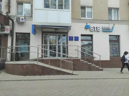 Втб банк уфа адреса