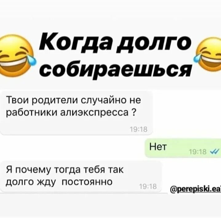 На сколько ужасны твои родители. Твои родители случайно не селен калий и кремний. Долго собирается. Шутки про ваши родители случайно не. Твои родители случайно.