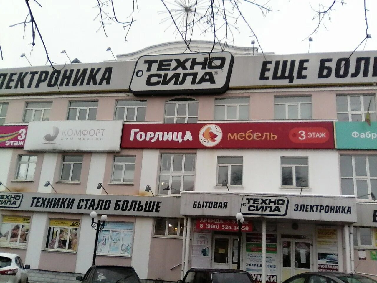 яблочко апатиты. 37. калуга ул. ул дзержинского 37. 37.