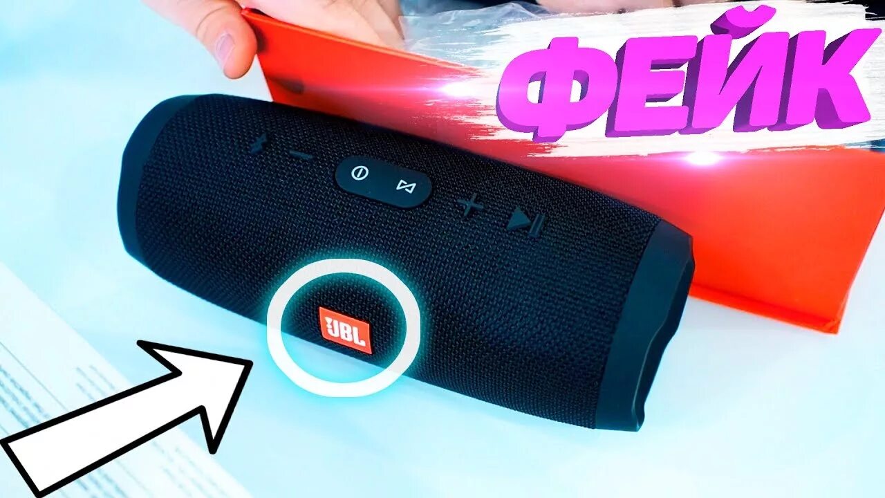 Как отличить jbl. Чардж 3 JBL оригинал. Колонка JBL чардж паленая. Динамик JBL charge 5. JBL charge 3 TL.