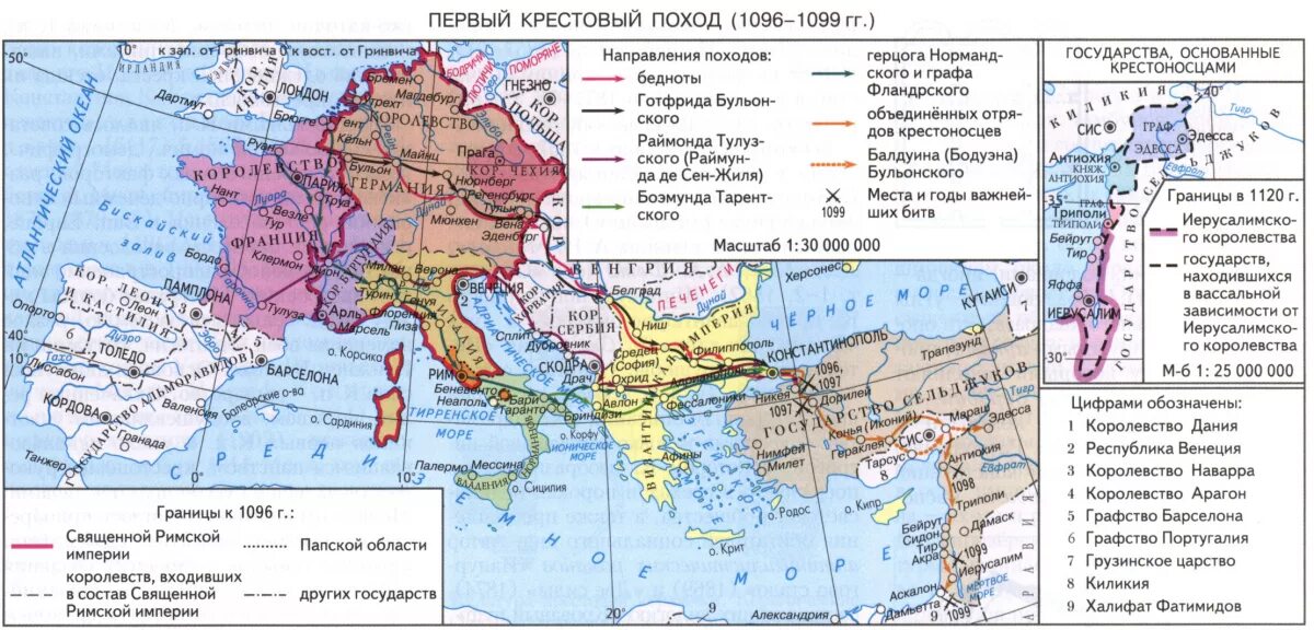 Город основанный крестоносцами в устье. Первый крестовый поход (1096-1099 г.). Карта первого крестового похода 1096-1099. 1 Крестовый поход карта. Первый крестовый поход карта похода.