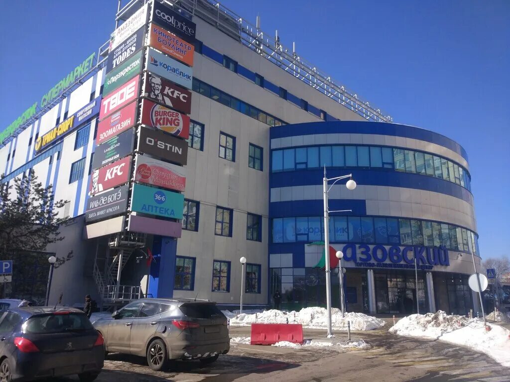 торговый центр на азовской 24. азовский азовская ул 24 корп 3. 1. ул азовская 24 стр 3 трц азовский. ул азовская 24 к 3.