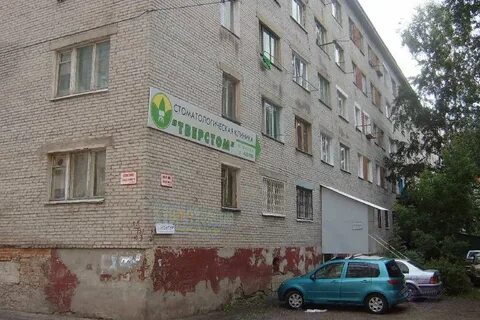 Томск тверская