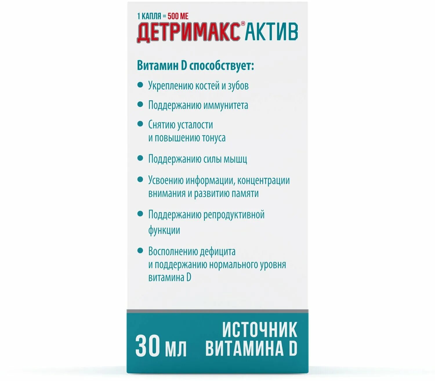 Detrimax active цена