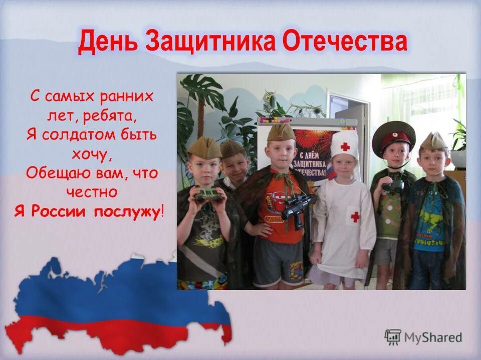 Я хочу быть солдатом. Если хочешь стать солдатом. Мальчик в военной форме. Стихотворение на 23 февраля для детей. Александр безруков саратов.