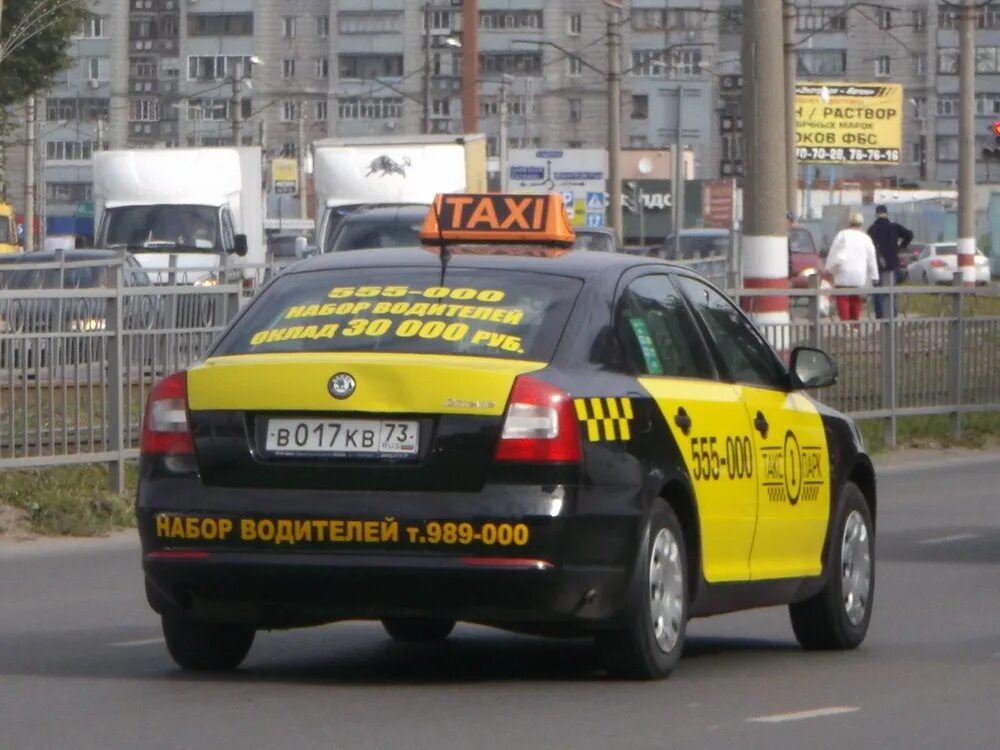 Такси 170. Такси фото. Государственное такси. Гос такси. Номер Ульяновского такси.