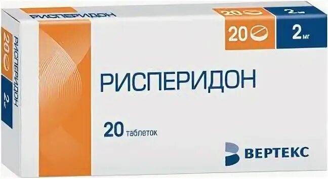 Рисперидон отзывы пациентов принимавших