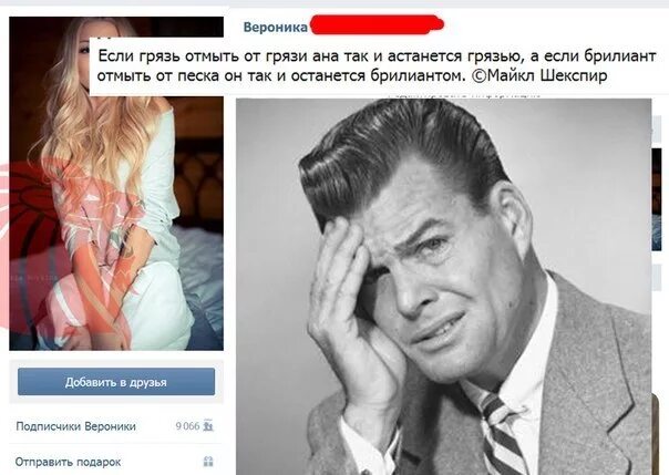 Отношение тп