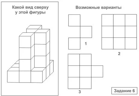 Пространственные фигуры задания