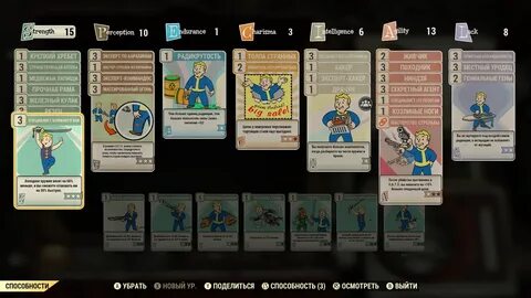 Fallout 76 гайд для новичков