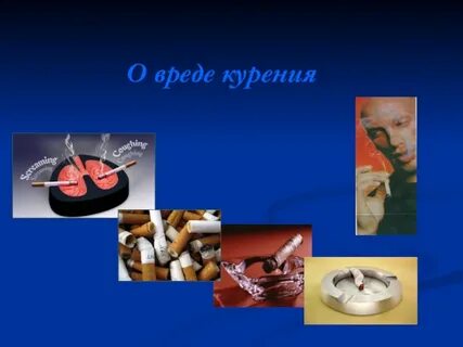 Вред доказан