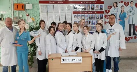 Миасский медицинский