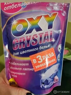 Порошок фикс