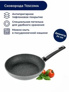 Хорошая сковорода для жарки отзывы