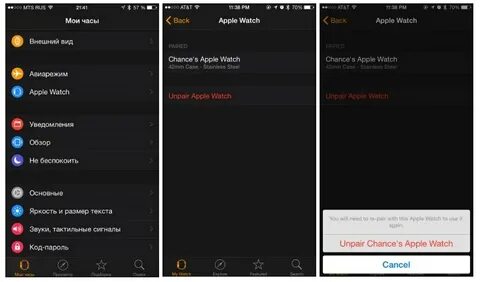 Как отвязать watch от iphone
