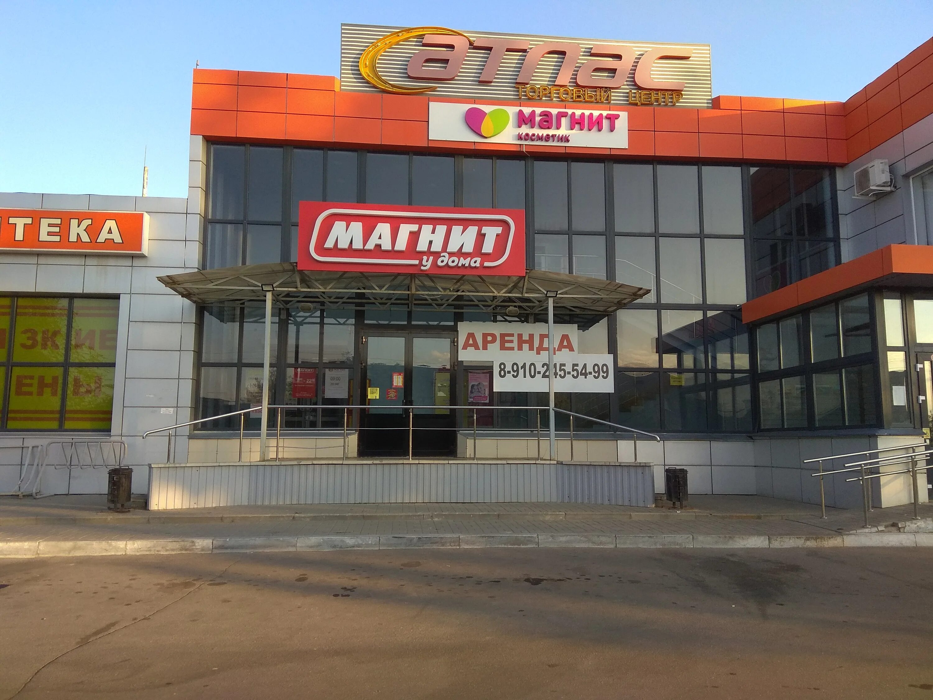 Магнит воронежский рынок график работы Магнит, ул. Циолковского, 113/4, Voronež, Voronežская обл., Russia, 394028