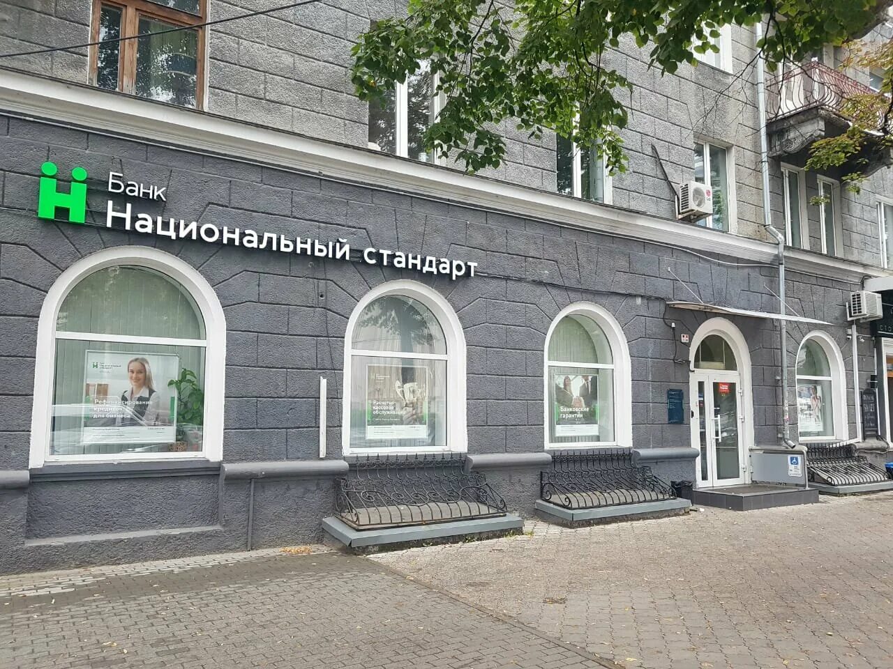 Самара проспект кирова д 257. Кирова д9. Проспект кирова д 1 нижний новгород. Кирова 1 россельхозбанк. Орехово-зуево улица кирова дом 4.