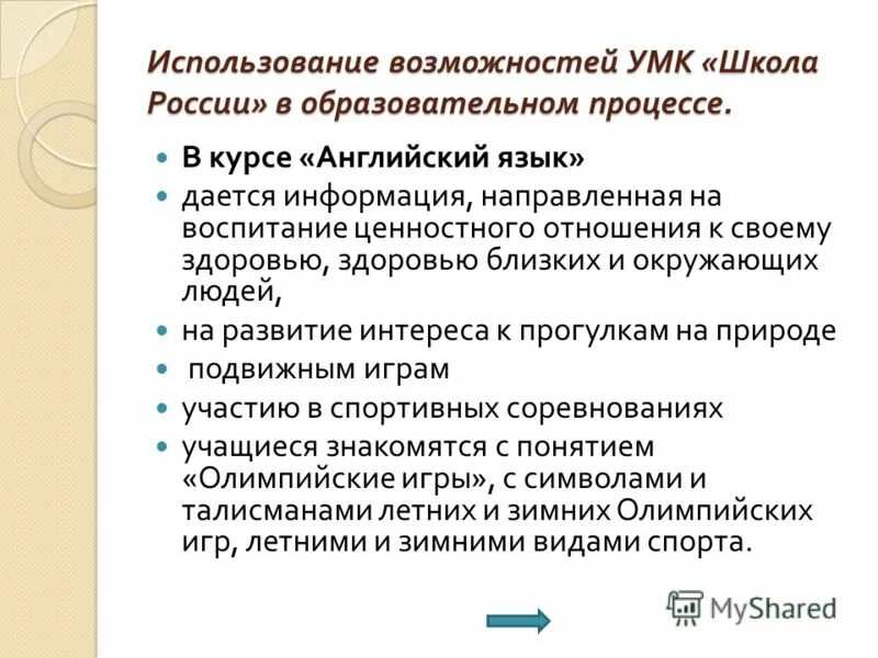Функции умк по истории. Расширенный комплекс сердечно-легочной реанимации. Примеры универсальных учебных действий по биологии. Функции умк. Учебно-методический комплекс функции.
