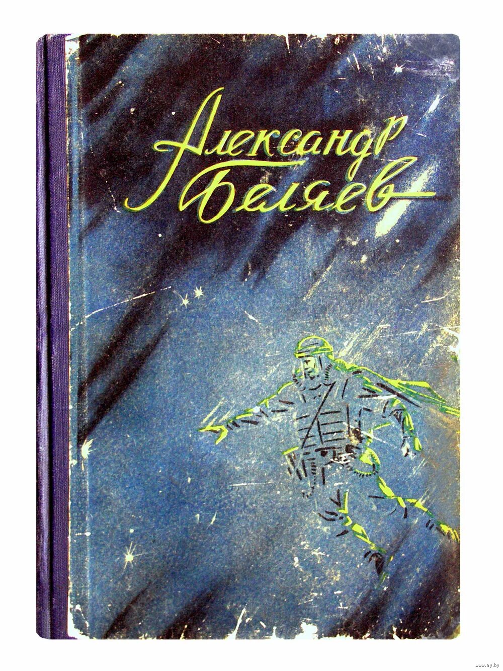 Книга сборник повестей