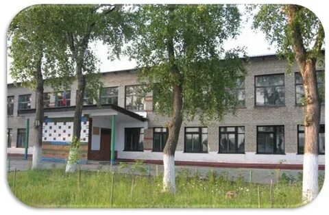 Сош 8 приморск