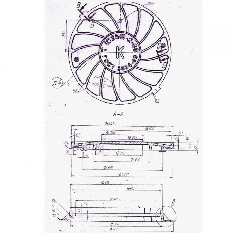 Люк т 250. СВЯЗЬСТРОЙДЕТАЛЬ люк с250. Люк 3634-99 тяжелый (с250)-1-60 250 кн Кронтиф чертёж. Люк тяжелый СЧ Тип т (с250) лсм30239-45к. Люк чугунный т(с250)-к.1-60.