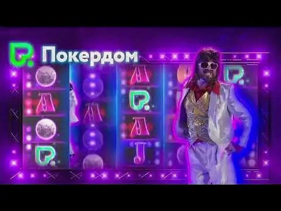 Тысяча фриспинов песня. Реклама казино это 1000 фриспино. Тысяча фриспинов песня. 1000 фриспинов. Mr bit casino.