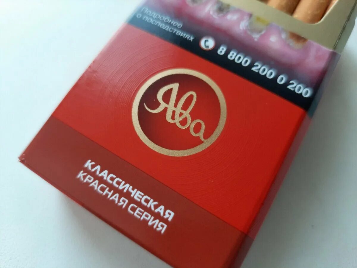 Пачка явы золотой. Фабрика сигарет Ява. Сигареты Ява 2000. Сигареты Ява фабрики Дукат. Сигареты Ява Золотая.