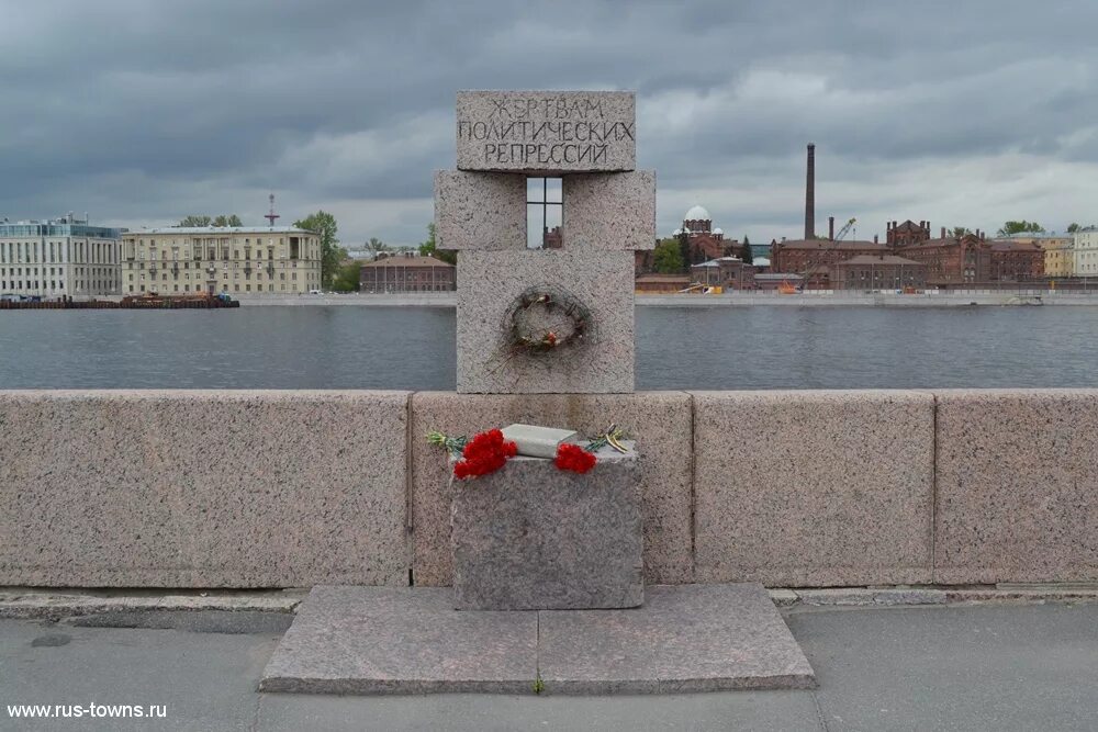 Памятник жертвам репрессий в санкт петербурге. Памятник жертвам политических репрессий (санкт-петербург). памятник жертвам полит репрессий спб. воскресенская набережная памятник жертвам политических репрессий. памятник жертвам репрессий в санкт-петербурге шемякина.