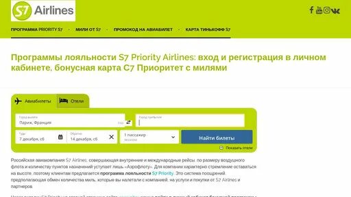 Зарегистрировать s7. Зарегистрировать s7
