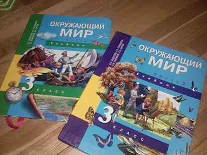 Конструктор окружающий мир 3 класс