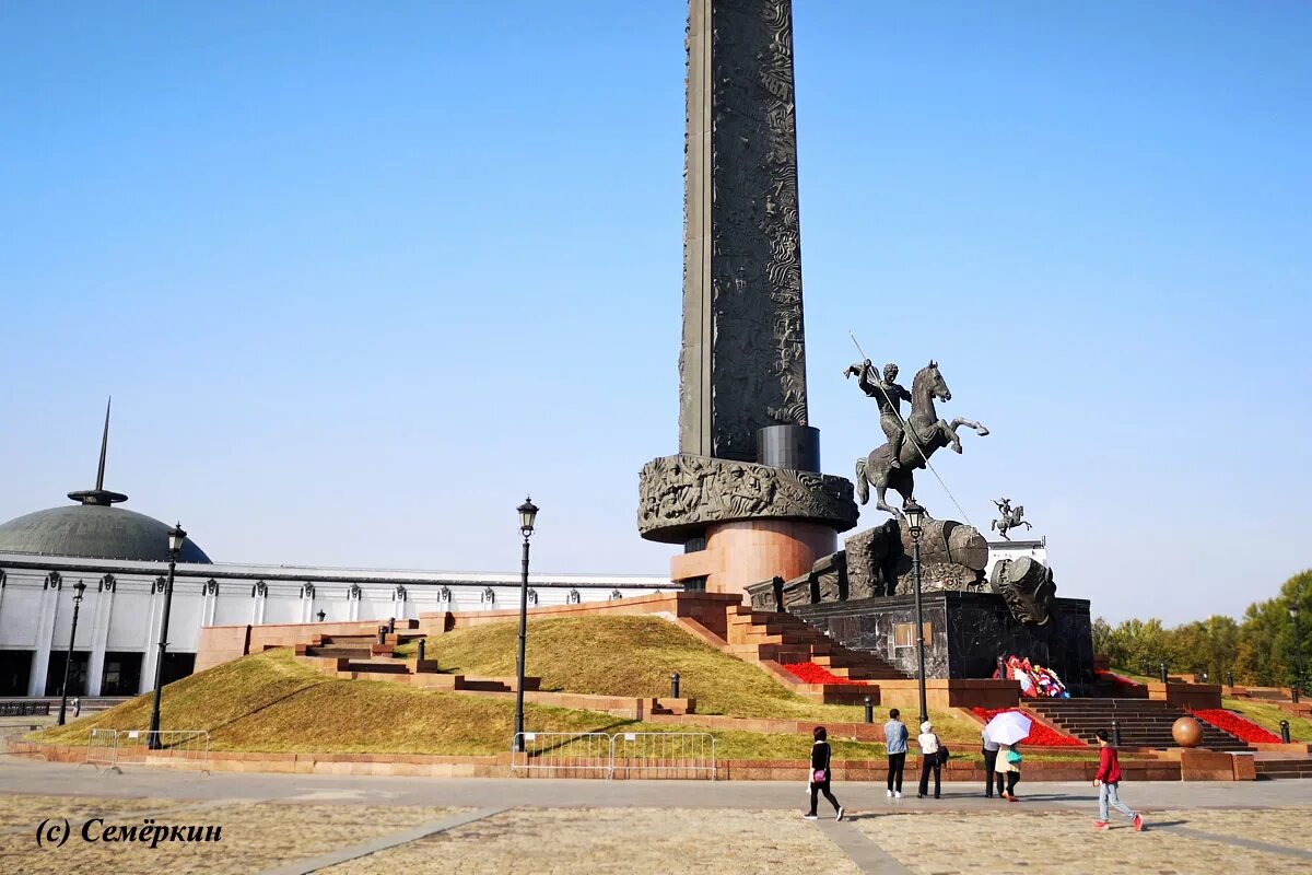 Памятник победы. Памятник на Поклонной горе в Москве. Монумент Победы. Высота Стеллы на Поклонной горе в Москве 141.8. Нарва парк Победы памятник.