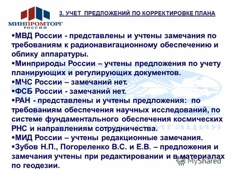 максимизация текущей прибыли в ценообразовании. предложения учтены. учтены предложения. предложения учтены. предложение товаров и услуг.