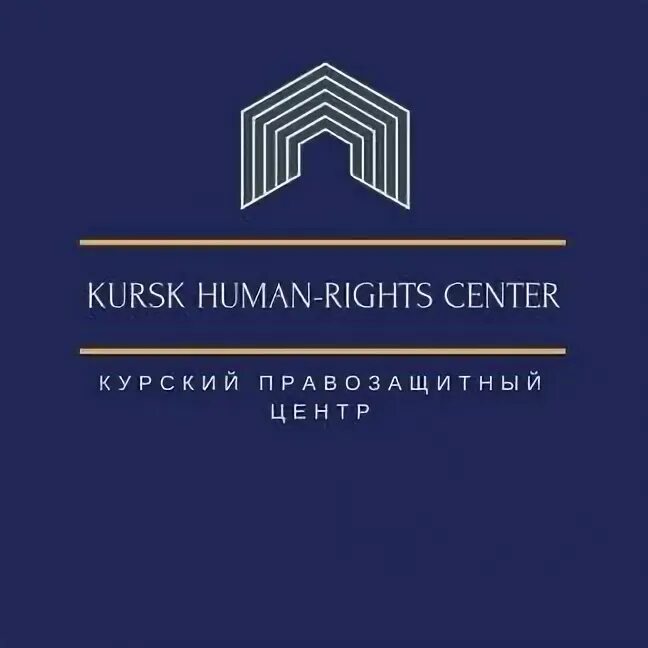 Услуги курск. Юридический центр вправе курск. бизнес юрист курск адрес. юридическая компания право и слово на курской. ооо новые юридические технологии курск.