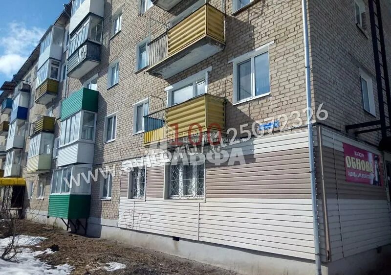 Деревня усманово челябинская область. Поселок уральский набережная. Авито уральский. Поселок уральский пермский край улица московская дом 21 а. Продажа.