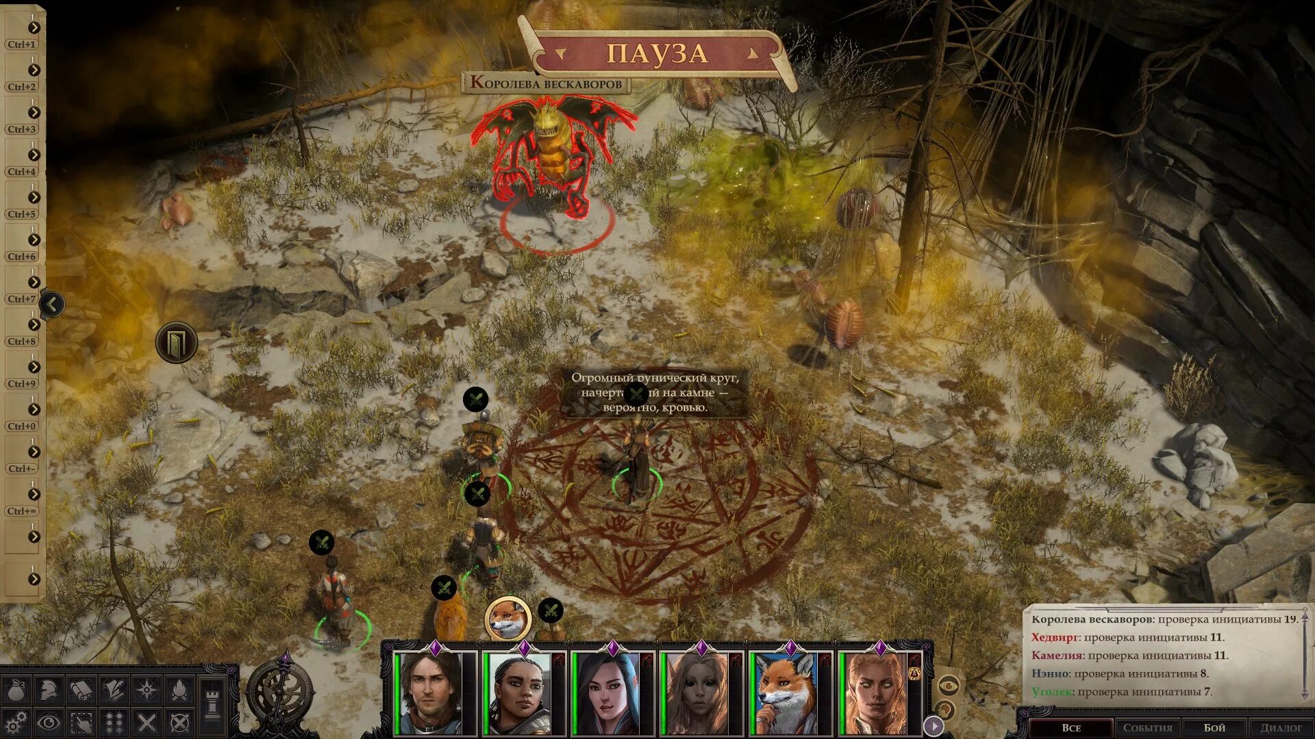 Pathfinder wrath моды. Pathfinder: wrath of the righteous. карта игры pathfinder wrath of the righteous. pathfinder: wrath of the righteous мир. pathfinder wrath of the righteous world map.