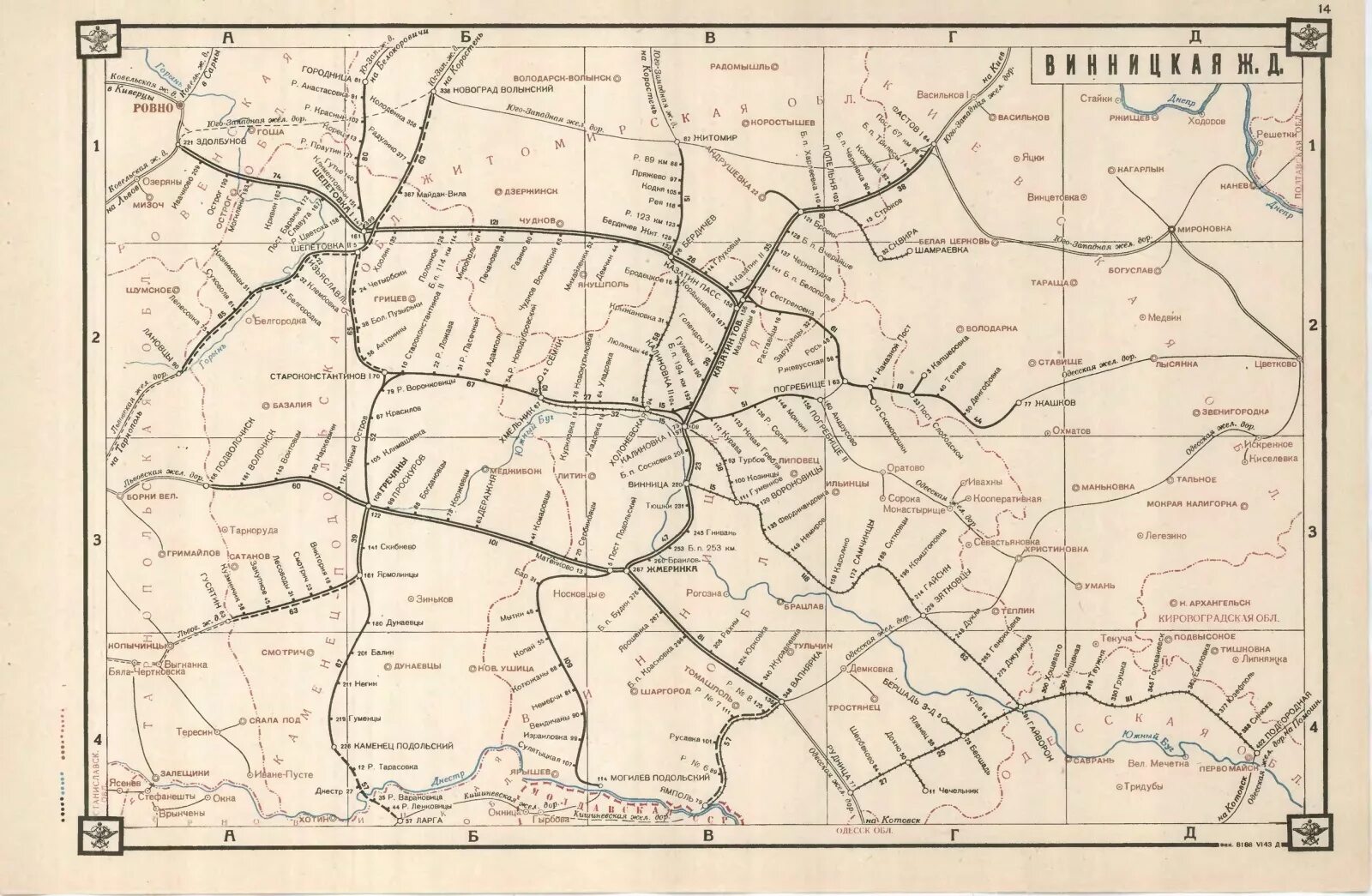 Старые карты жд