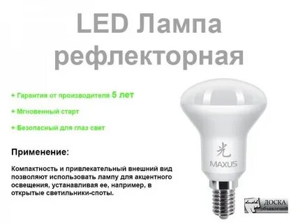 Лучшие светодиодные лампы в рефлекторную фару